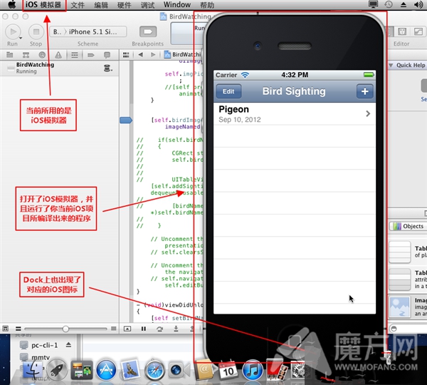 冒险岛手游IOS APP下载安装图文详解